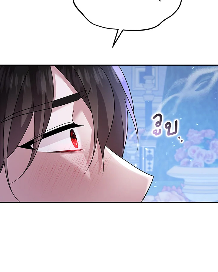 Please Support My Revenge 25 048